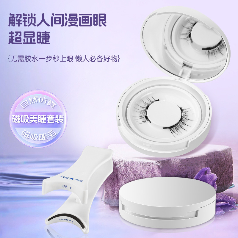 4 pz/1 paio Nuovo 3 Ciglia Fin - Eyelash Extension Uv Glue recensione e prezzo