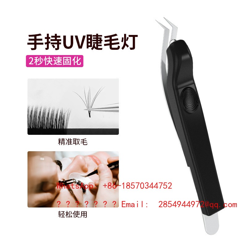 Lampada UV Portatile Senza Fil - Eyelash Extension Uv Glue recensione e prezzo
